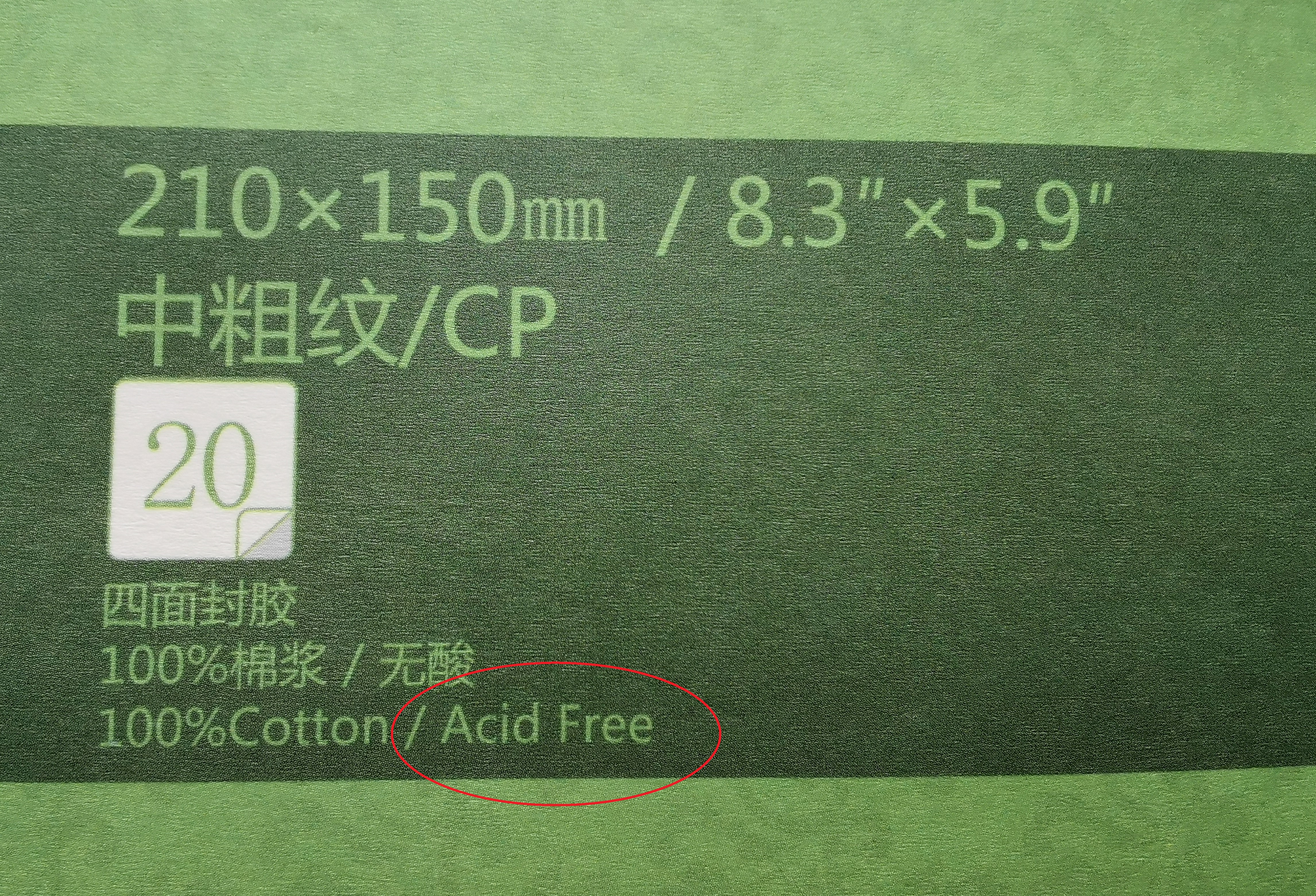 Baohong Acid Free Paper